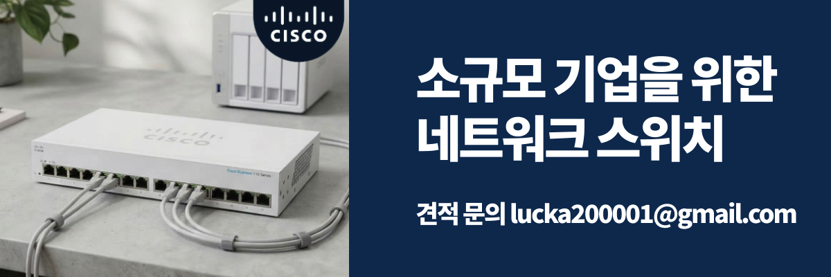 CISCO CBS110-16T-EU 16포트 기가비트 스위치